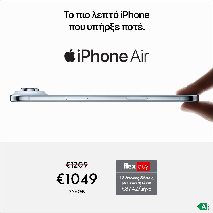 Mobile Landing iPhone Air