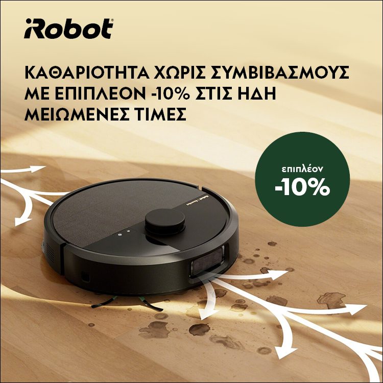 Καθαριότητα χωρίς συμβιβασμούς! Επιπλέον -10% στις ήδη μειωμένες τιμές. *Ισχύει έως 02/08/2026 ή μέχρι εξαντλήσεως.    UNCOMPROMISING CLEANING! Extra 10% off already reduced prices. *Valid until 02/08/2026 or while stocks last.