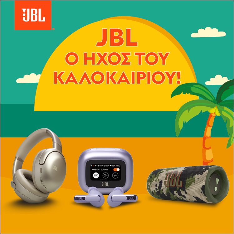 Ο ΗΧΟΣ ΤΟΥ ΚΑΛΟΚΑΙΡΙΟΥ! Για κάθε στιγμή. THE SOUND OF SUMMER! For every moment.