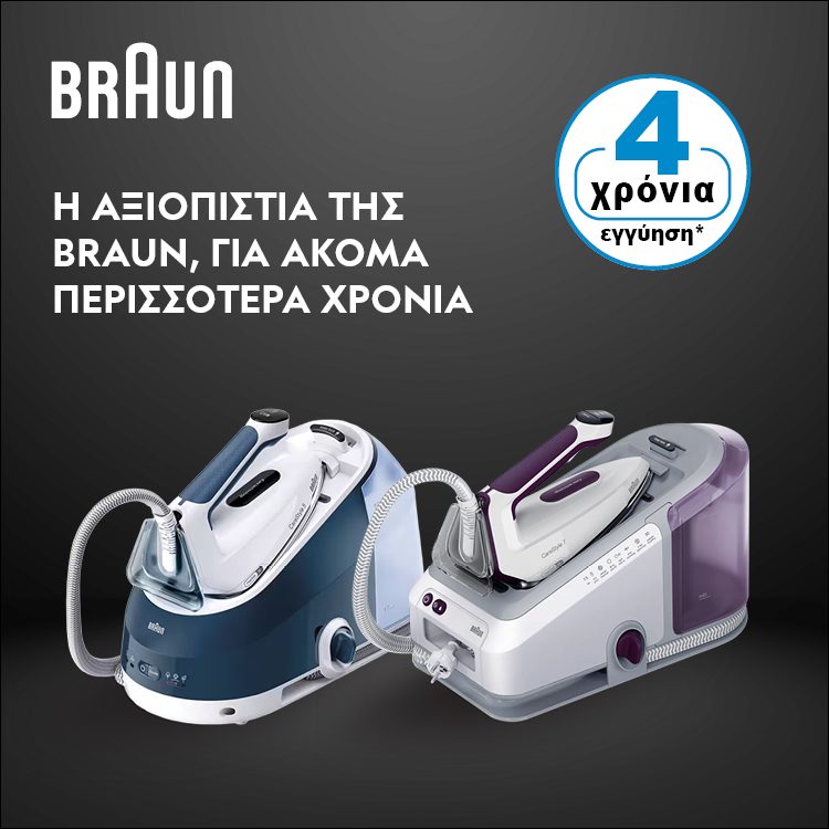 BRAUN Iron Press Steamers
