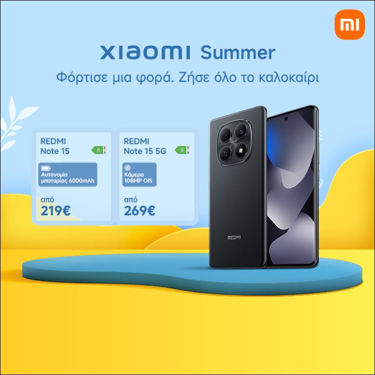 XIAOMI Summer Φόρτισε μια φορά. Ζήσε όλο το καλοκαίρι