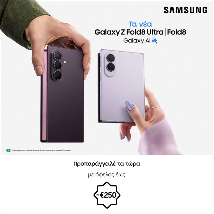 Samsung Foldables Fold 8 Ultra