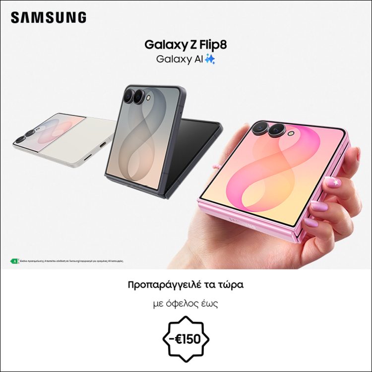 Samsung Foldables Flip 8