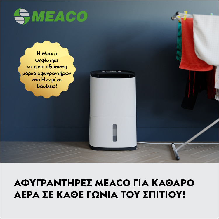 Meaco Dehumidifiers