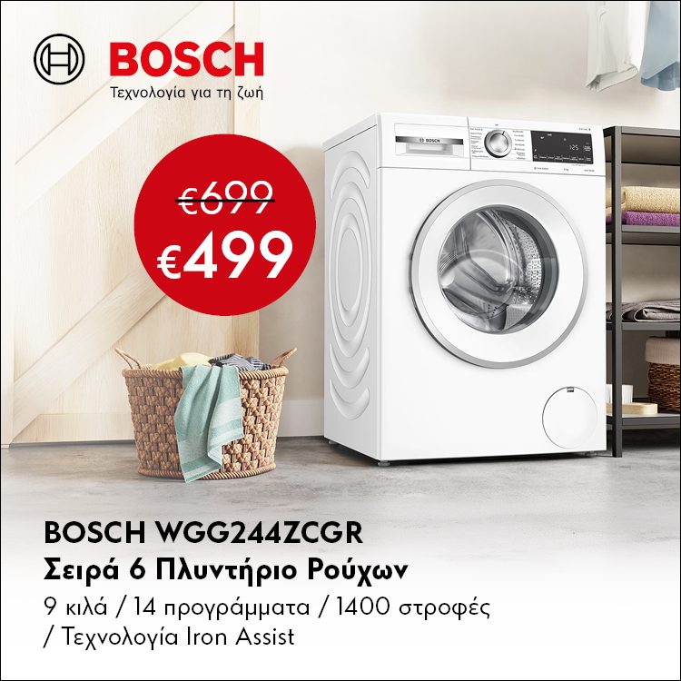 BOSCH WGG244ZCGR Σειρά 6 Πλυντήριο Ρούχων *Ισχύει έως 1/3/2026 ή μέχρι εξαντλήσεως  BOSCH WGG244ZCGR Series 6 Washing Machine *Valid until 1/3/2026 or until stocks last
