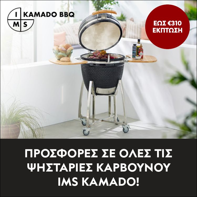 Η ΤΕΧΝΗ ΤΟΥ ΨΗΣΙΜΑΤΟΣ ΞΕΚΙΝΑ ΕΔΩ!