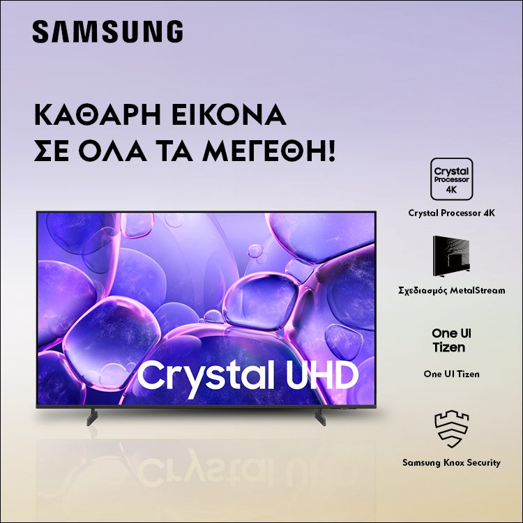 SAMSUNG CRYSTAL UHD ΚΑΘΑΡΗ ΕΙΚΟΝΑ ΣΕ ΟΛΑ ΤΑ ΜΕΓΕΘΗ! Σε προσιτές τιμές που εκπλήσουν! *Ισχύει έως 01/03/2026 ή μέχρι εξαντλήσεως.  SAMSUNG CRYSTAL UHD SHARP PICTURE IN EVERY SIZE! At surprising affordable prices! *Valid until 01/03/2026 or while stocks last.