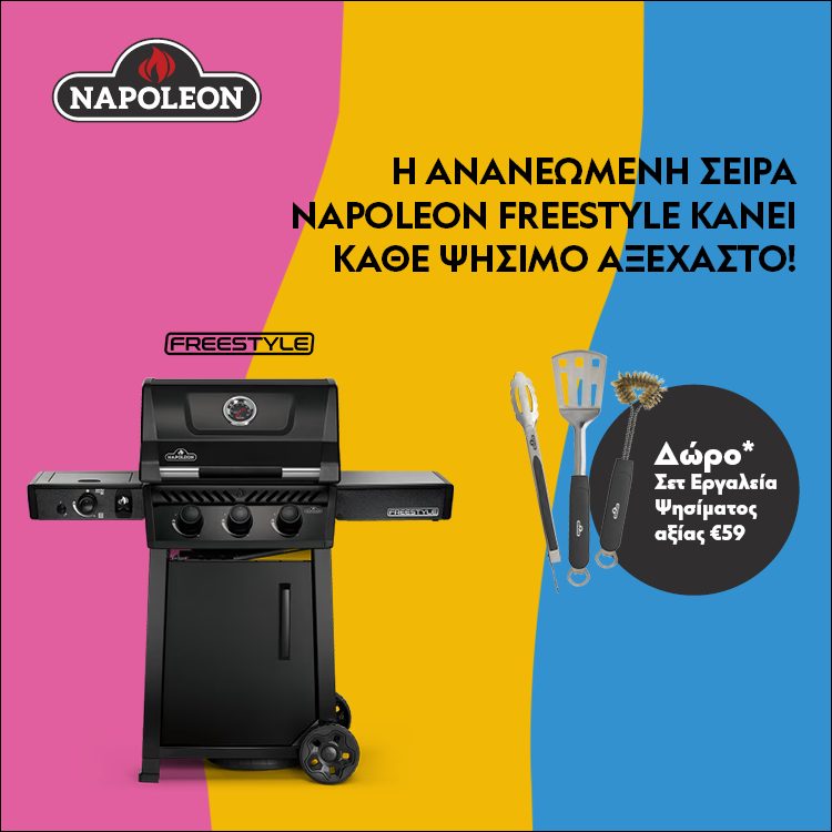 Napoleon gas grills with gift grilling tool set