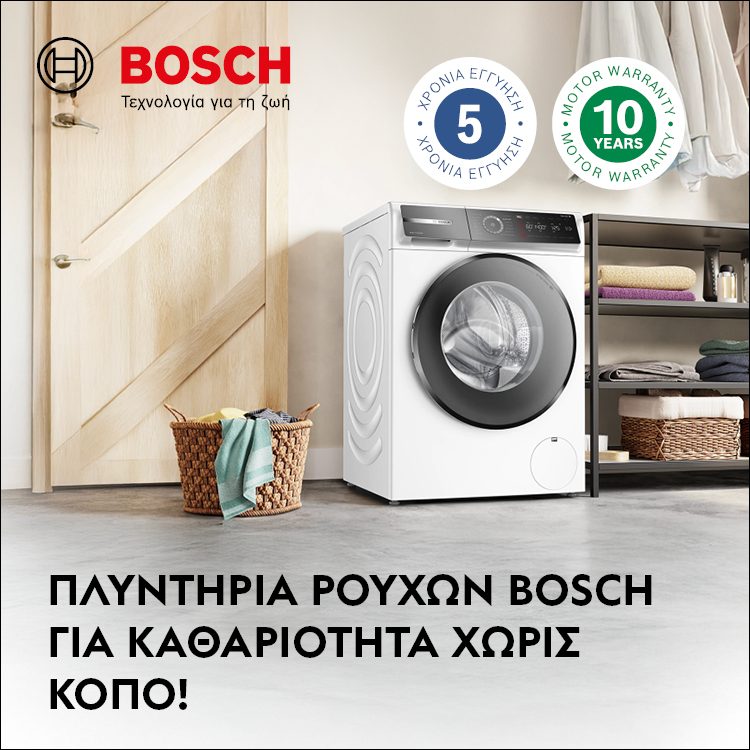 Bosch Washing Machines 5 year warranty and 10 year warranty on motor