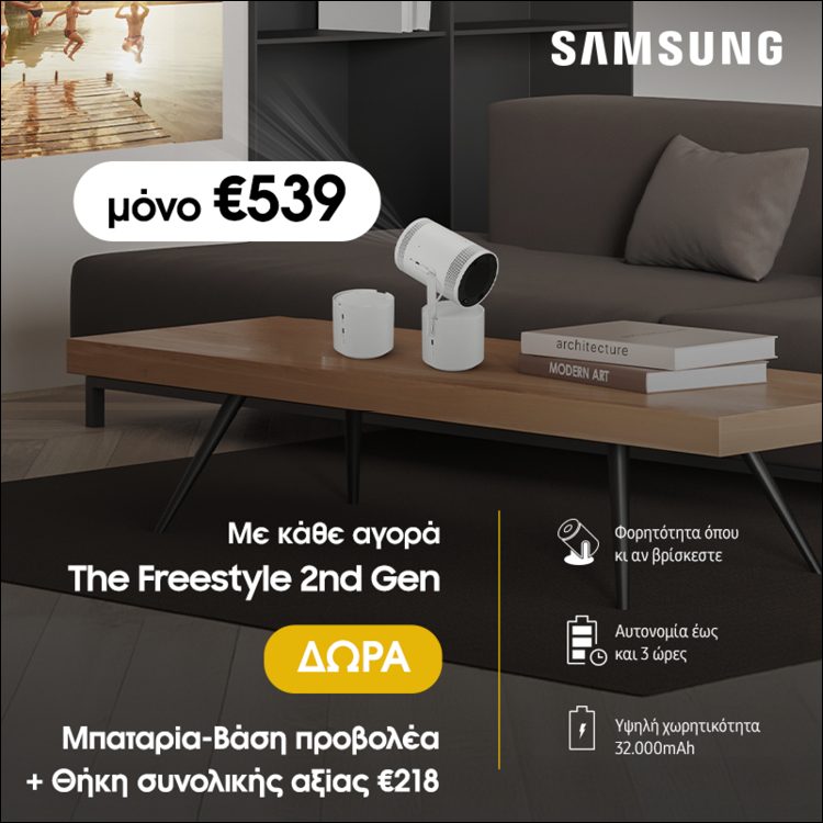 Samsung Freestyle Projector with Gifts