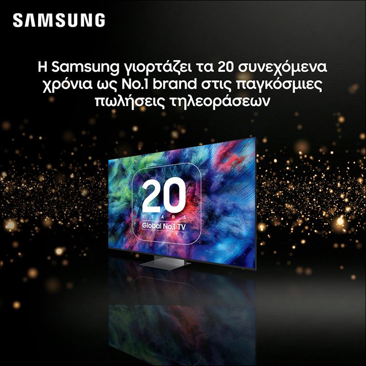 Samsung 20 Years Celebration