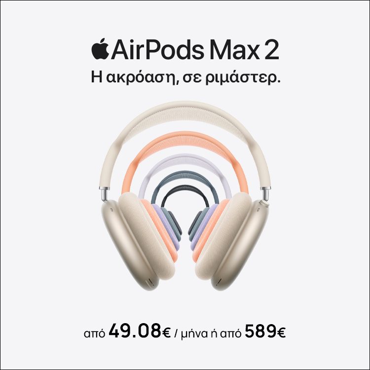 APPLE - Airpods Max