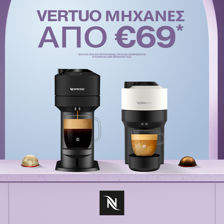Nespresso Vertuo Pop