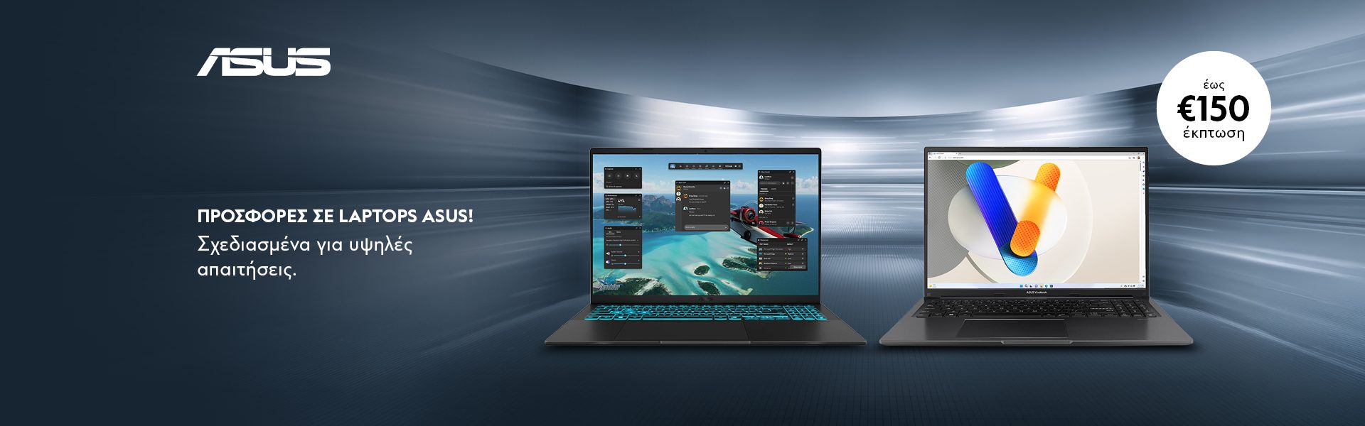 Screen Landing ASUS