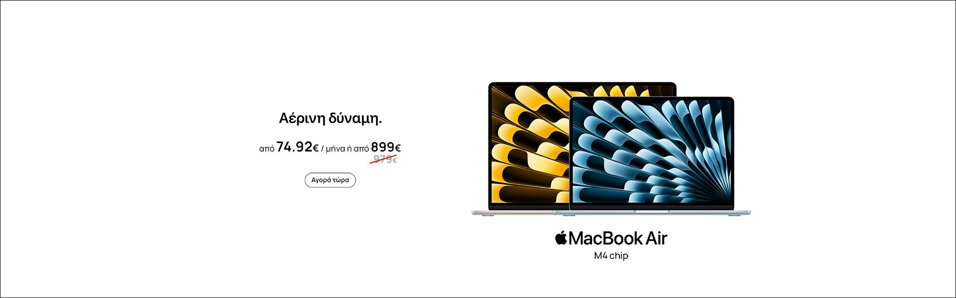 MacBook Air M4