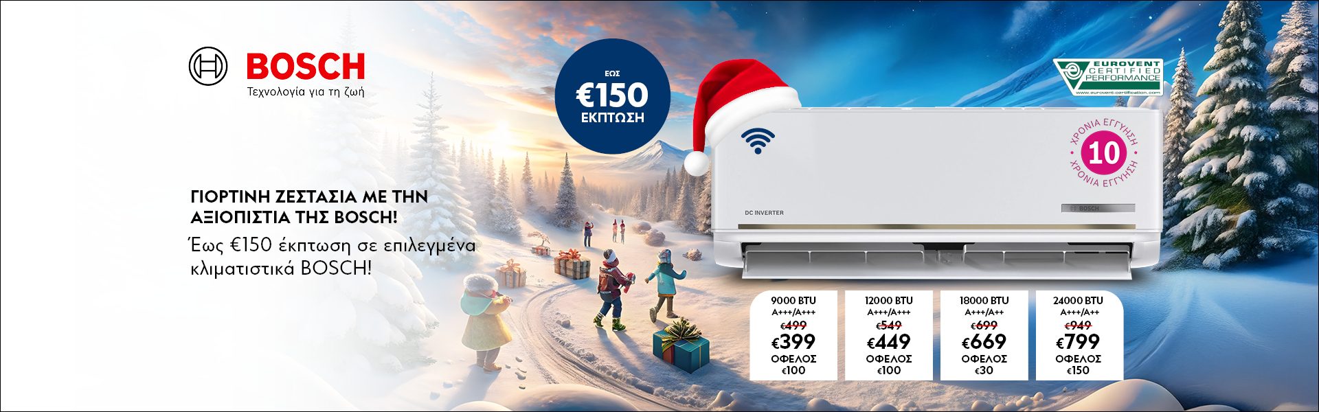 Screen Landing Bosch AC