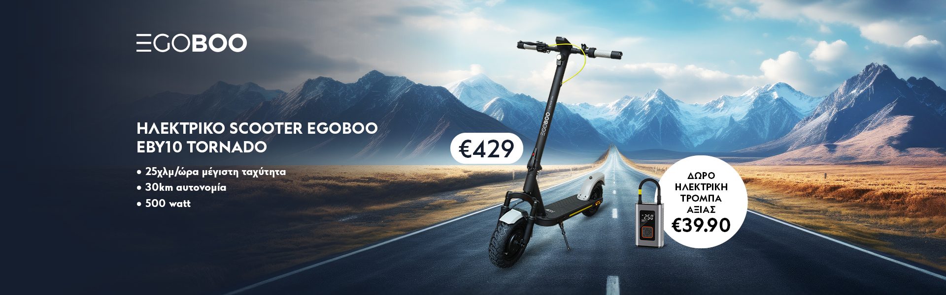 Screen Landing EGOBOO Electric Scooter