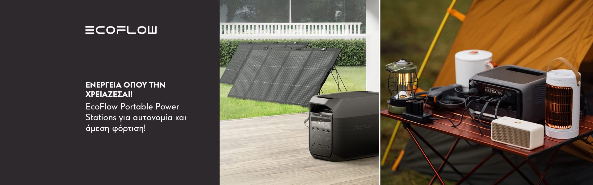 Screen Landing Ecoflow Power Stations