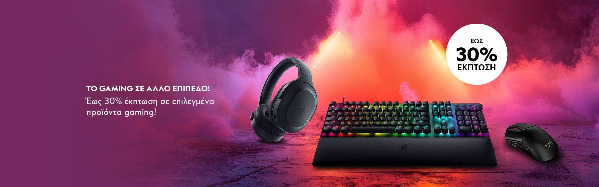Screen Landing Gaming Products