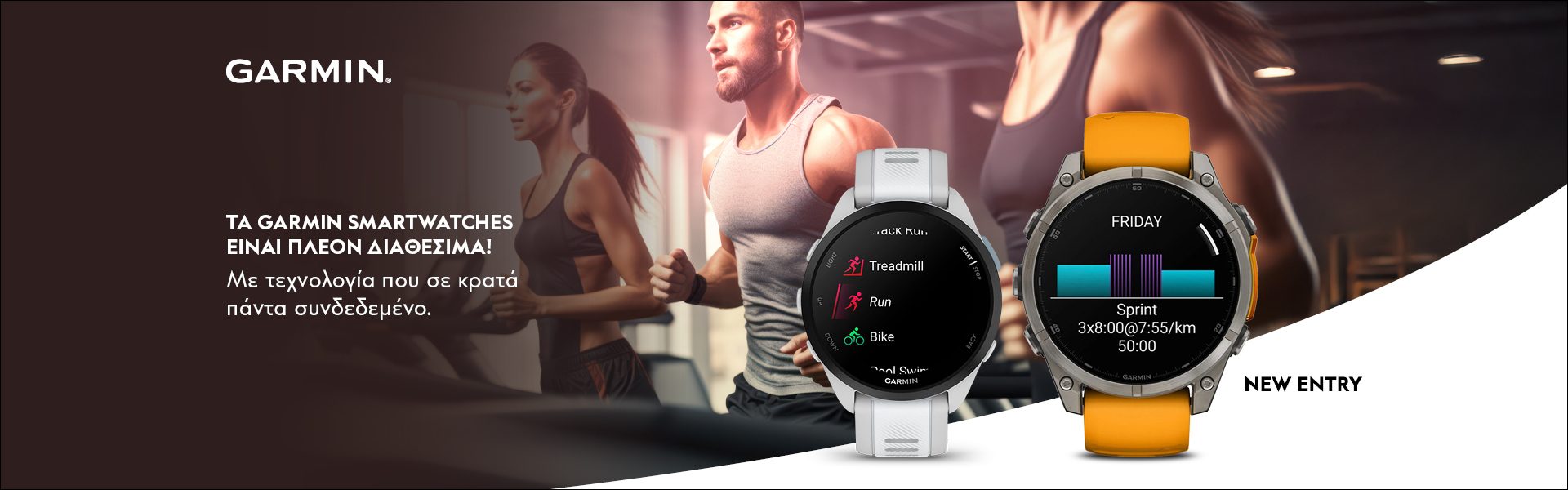 Screen Landing Garmin Smartwatches