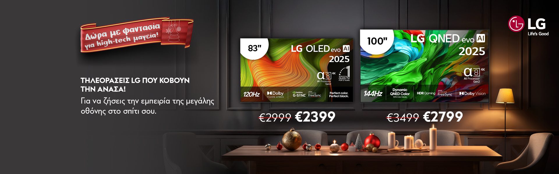 Screen Landing LG TV's