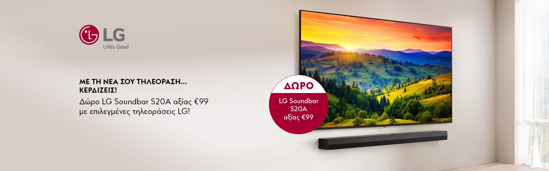 Screen Landing LG TVs with free soundbar 00