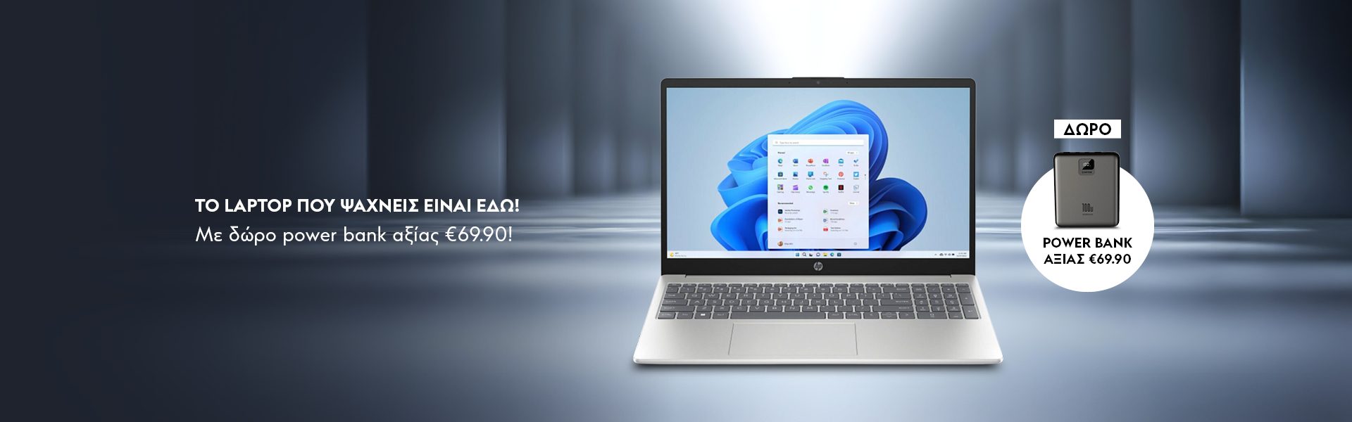Screen Landing Laptop with gift power bank