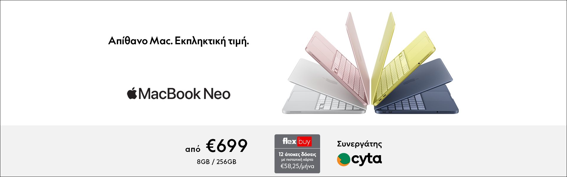 Screen Landing MacBook Neo