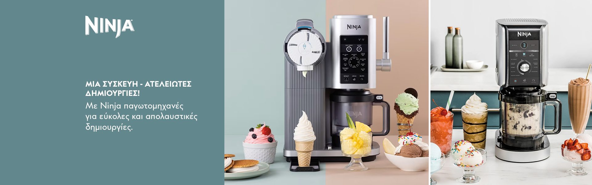 Screen Landing Ninja ice cream makers