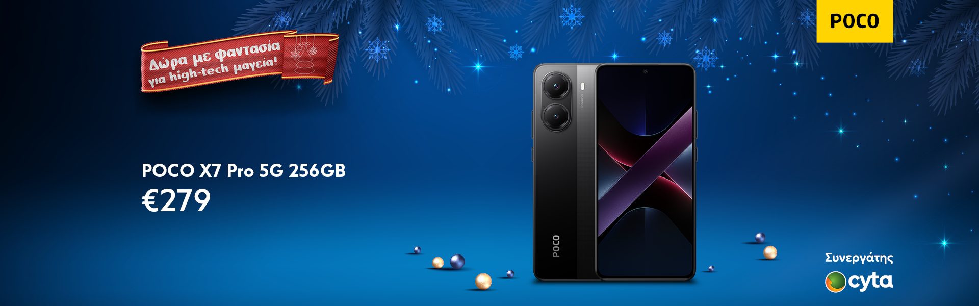 Screen Landing POCO X7 Pro
