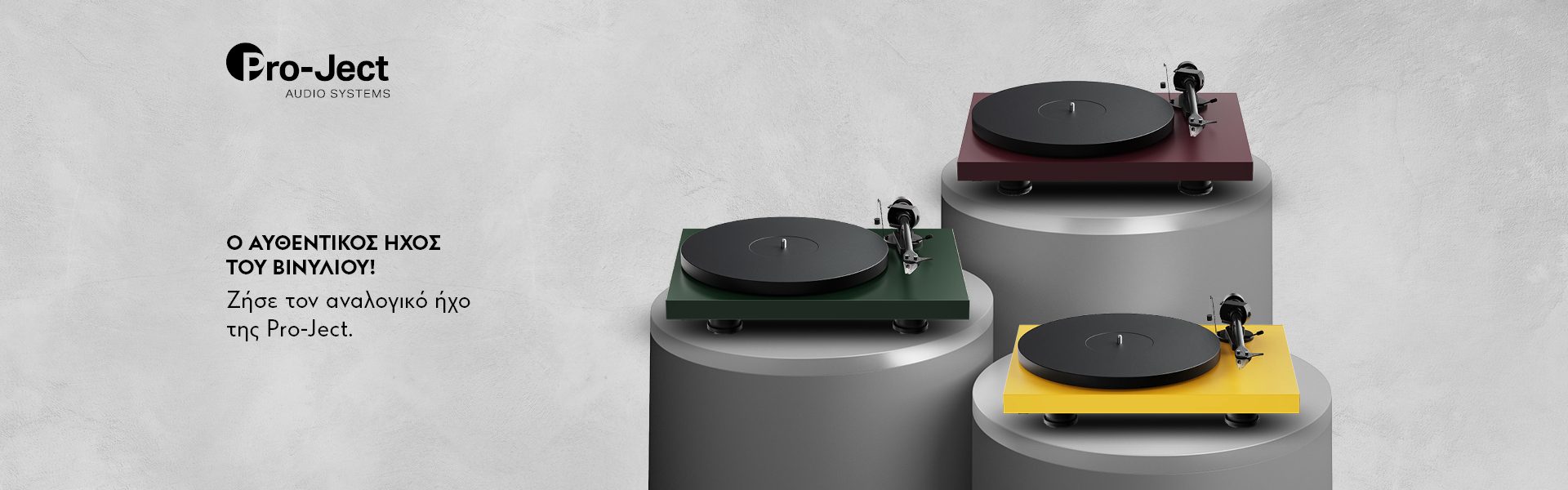 Project Vinyl Turntables