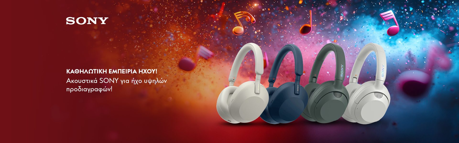 Screen Landing SONY Headphones