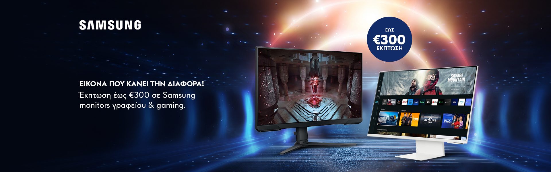 Screen Landing Samsung Monitors