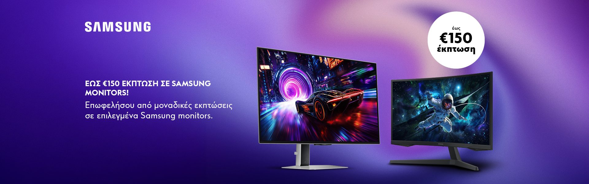 Screen Landing Samsung Monitors