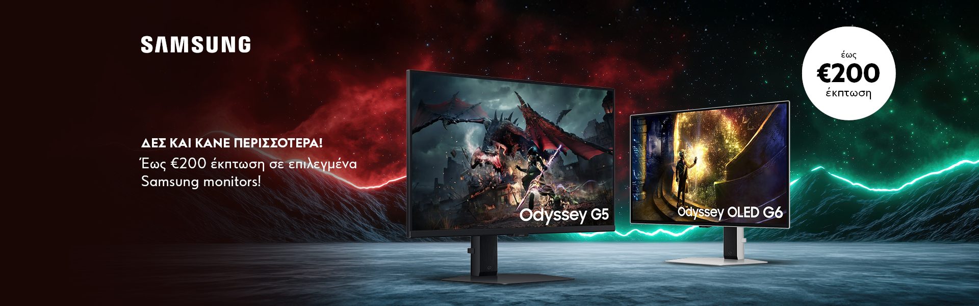 Screen Landing Samsung Monitors
