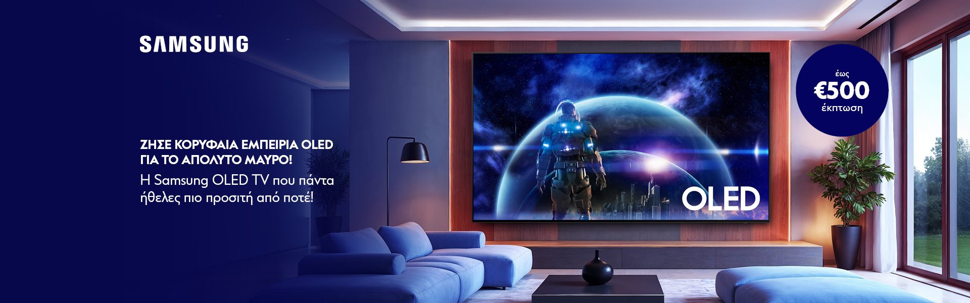 Screen Landing Samsung OLED Tv's