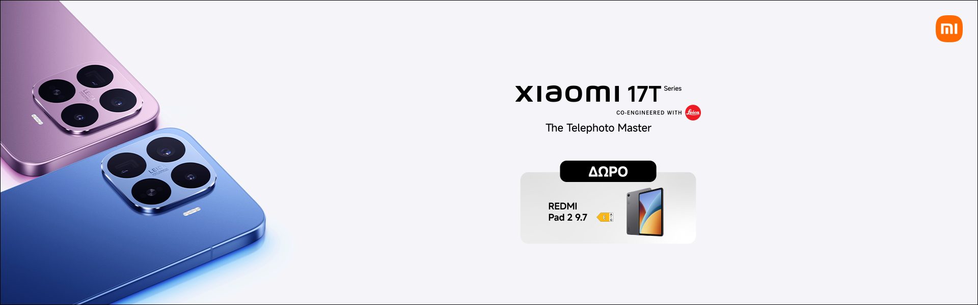 Screen Landing Xiaomi 17T Series