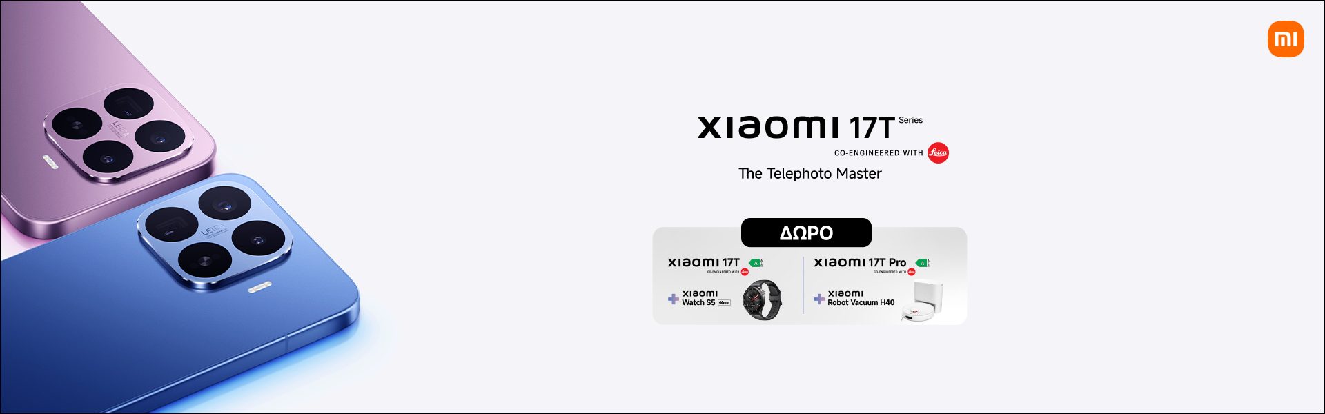 Screen Landing Xiaomi 17T Series