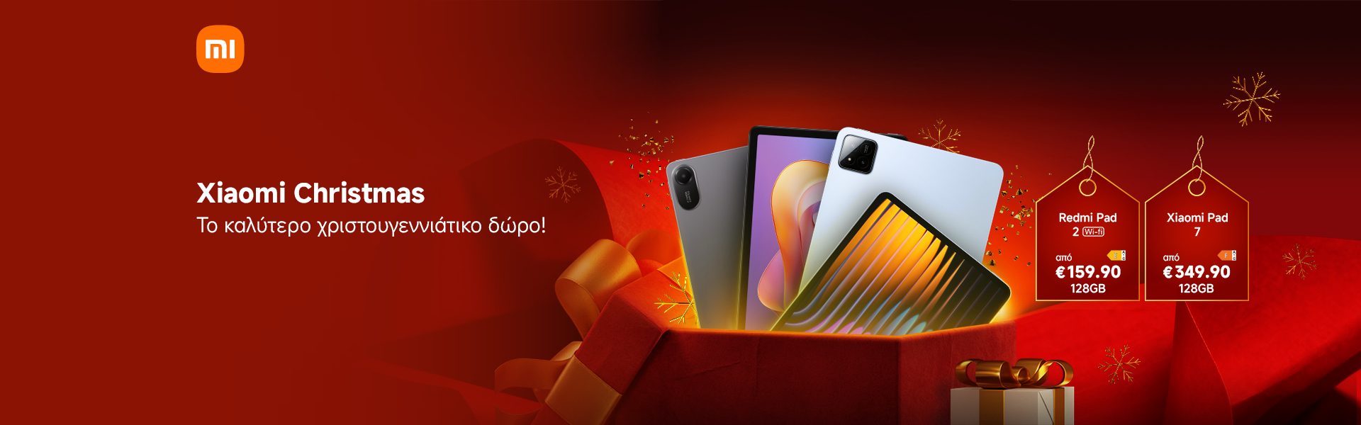 Screen Landing Xiaomi Christmas Tablets