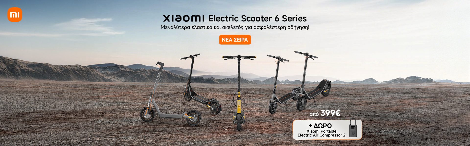 Screen Landing Xiaomi Electric Scooter 6 Series