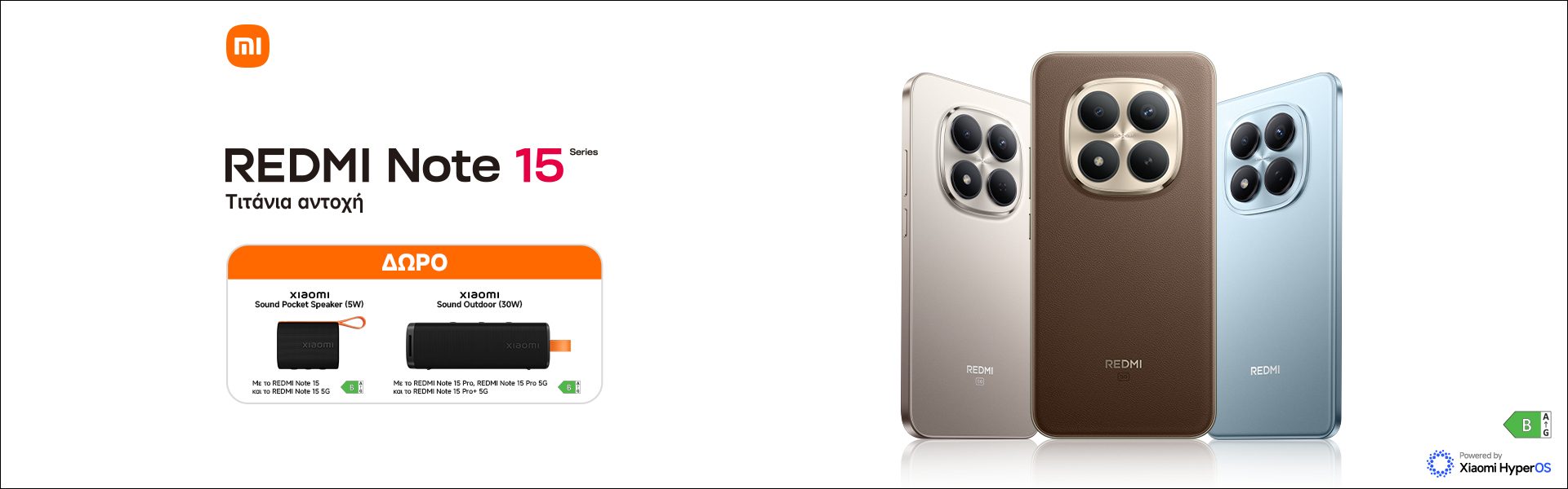 Screen Landing Xiaomi RN 15 Series with speaker bundles