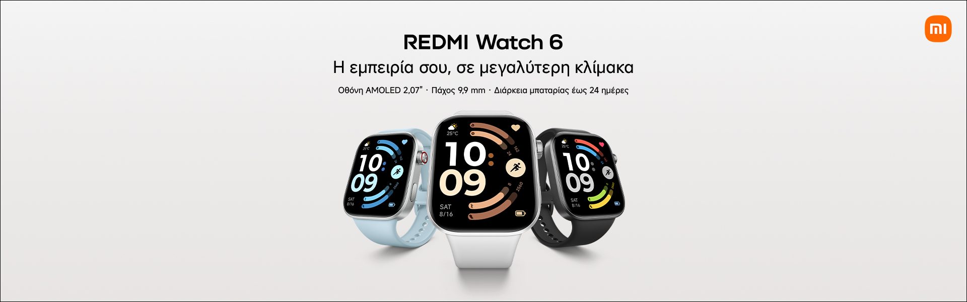 Screen Landing Xiaomi Redmi Watch 6