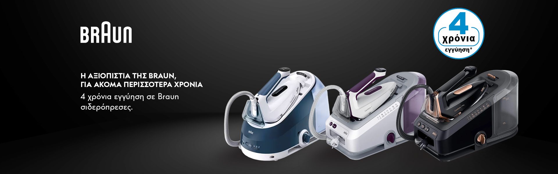 BRAUN Iron Press Steamers