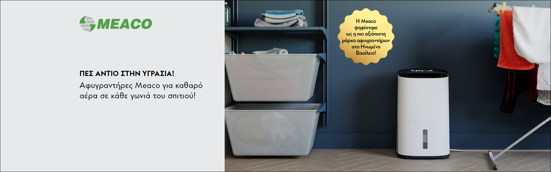 Meaco Dehumidifiers