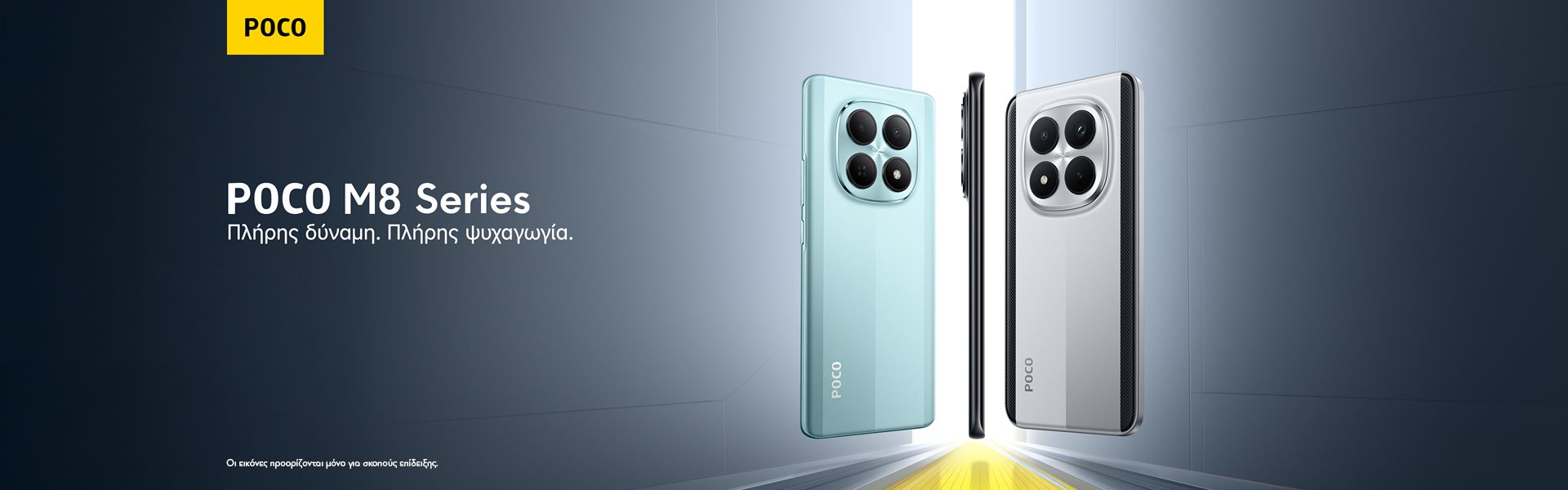 Launch Poco M8 Smartphone