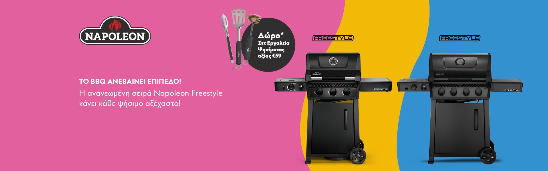 Napoleon gas grills with gift grilling tool set