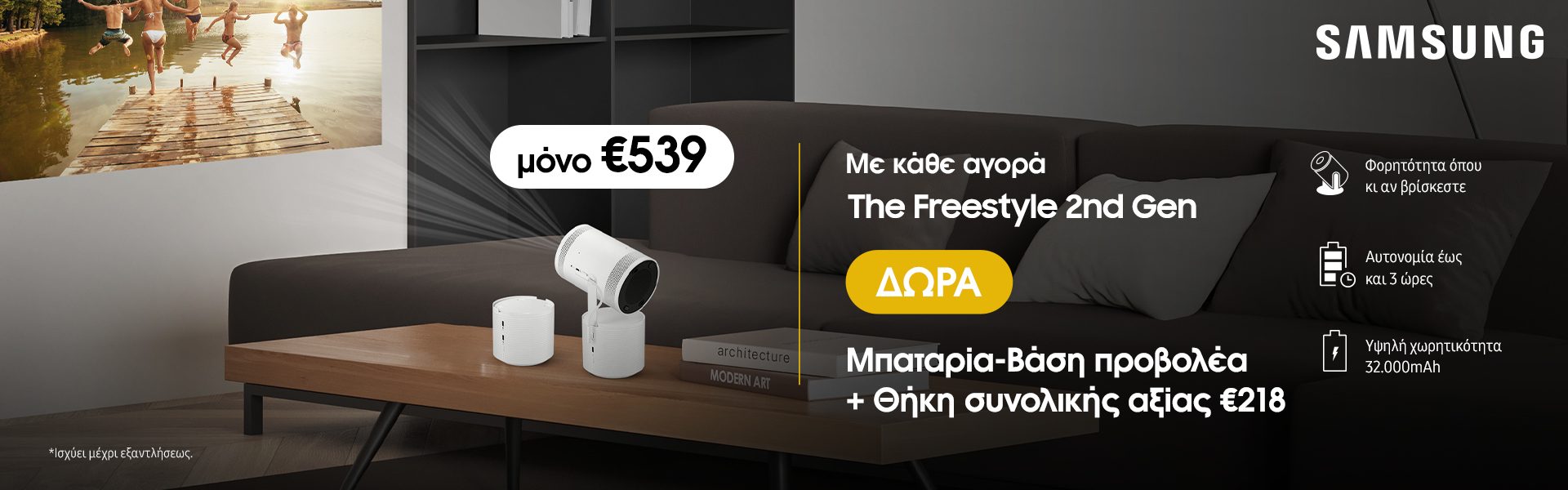 Samsung Freestyle Projector with Gifts