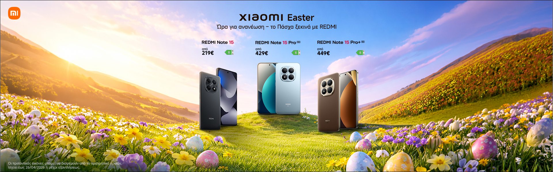 Offers Redmi Note15